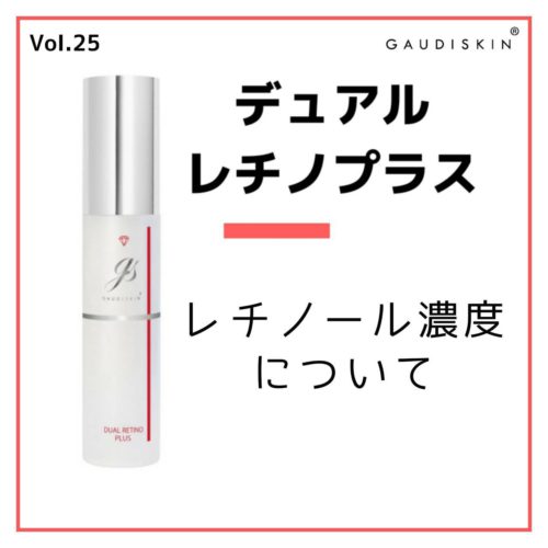 可愛すぎるフェミニンデザイン♪ GAUDI SKIN ガウディスキン デュアル